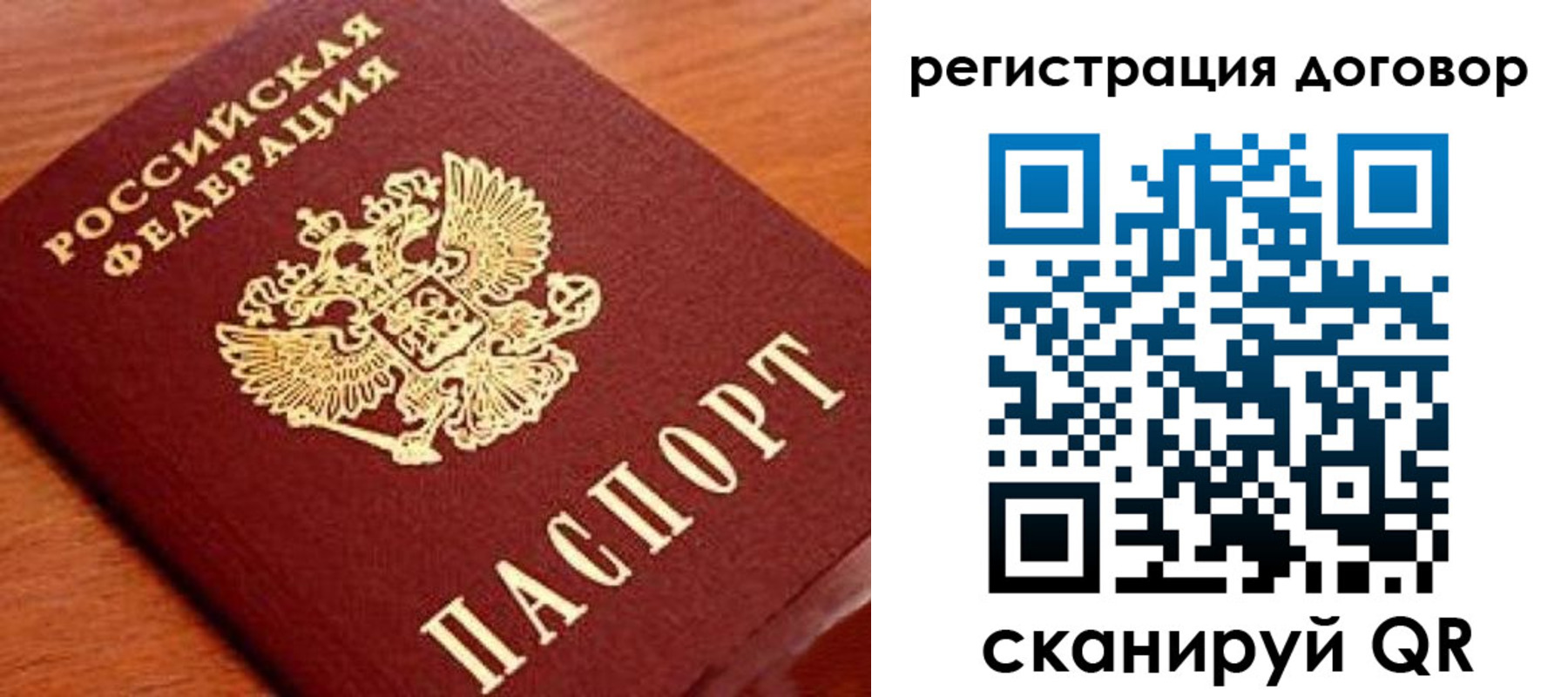 временная регистрация госуслуги в Александрове